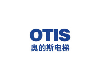 奥的斯otis标志logo设计含义品牌策划vi设计介绍