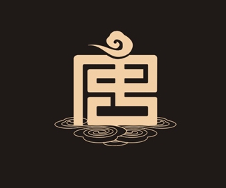 "品牌名称的第一个字形"唐"字,与中国古典吉祥图案"祥云"为图形基础
