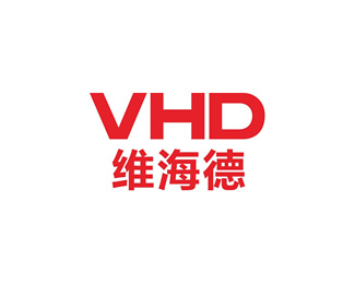 维海德vhd标志logo设计含义品牌策划vi设计介绍