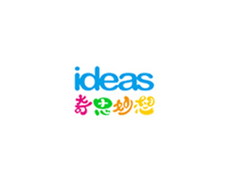 奇思妙想(ideas)标志logo设计含义,品牌策划vi设计介绍