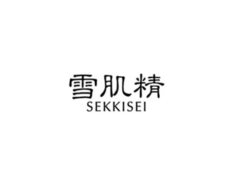 雪肌精(sekkisei)标志logo设计含义,品牌策划vi设计介绍