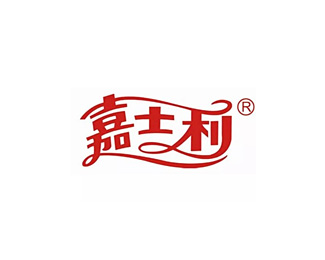 嘉施利logo图片