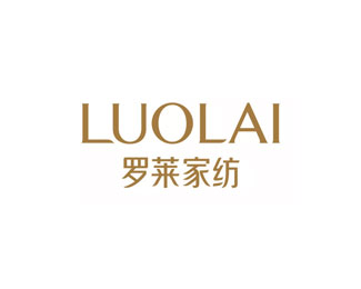 罗莱家纺(luolai)标志logo设计含义,品牌策划vi设计介绍